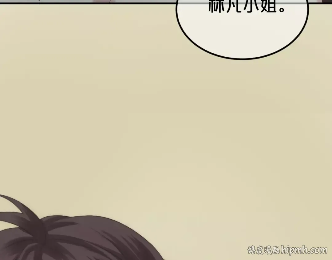 第99话 你和他有99%相似度 第64页