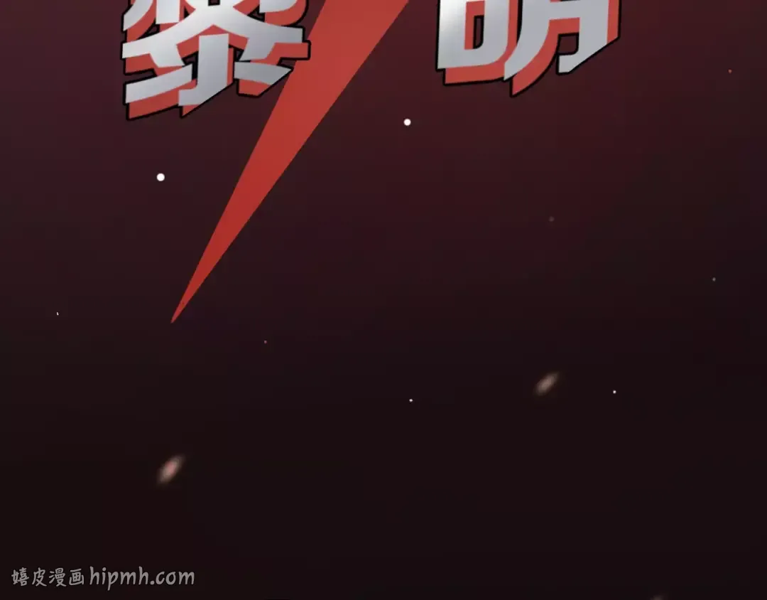 第99话 你和他有99%相似度 第72页