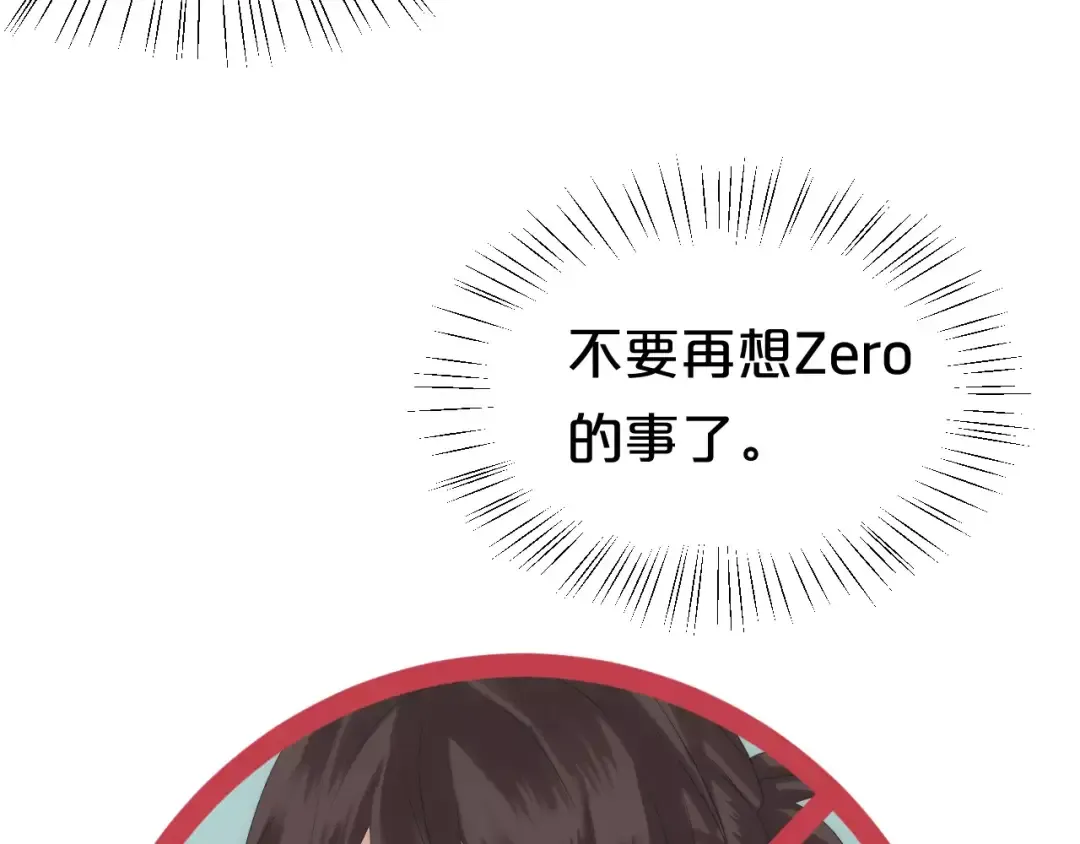 第99话 你和他有99%相似度 第135页