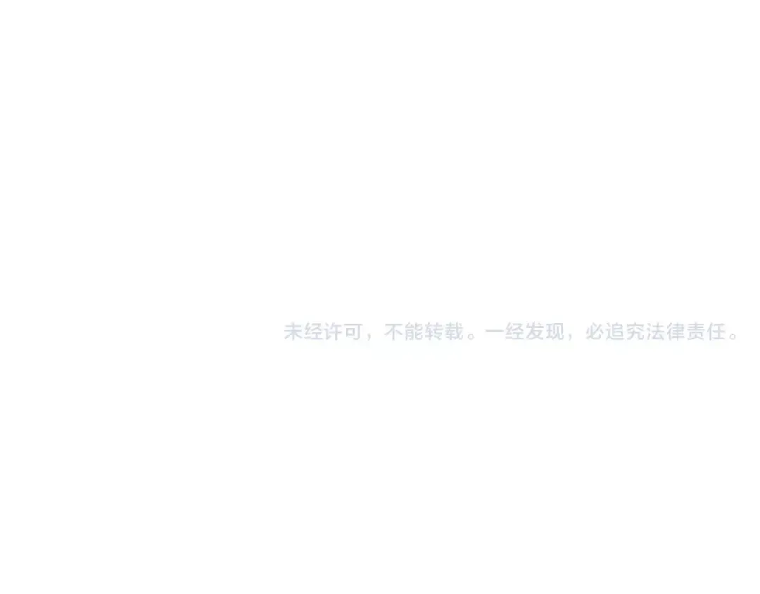 第99话 你和他有99%相似度 第139页