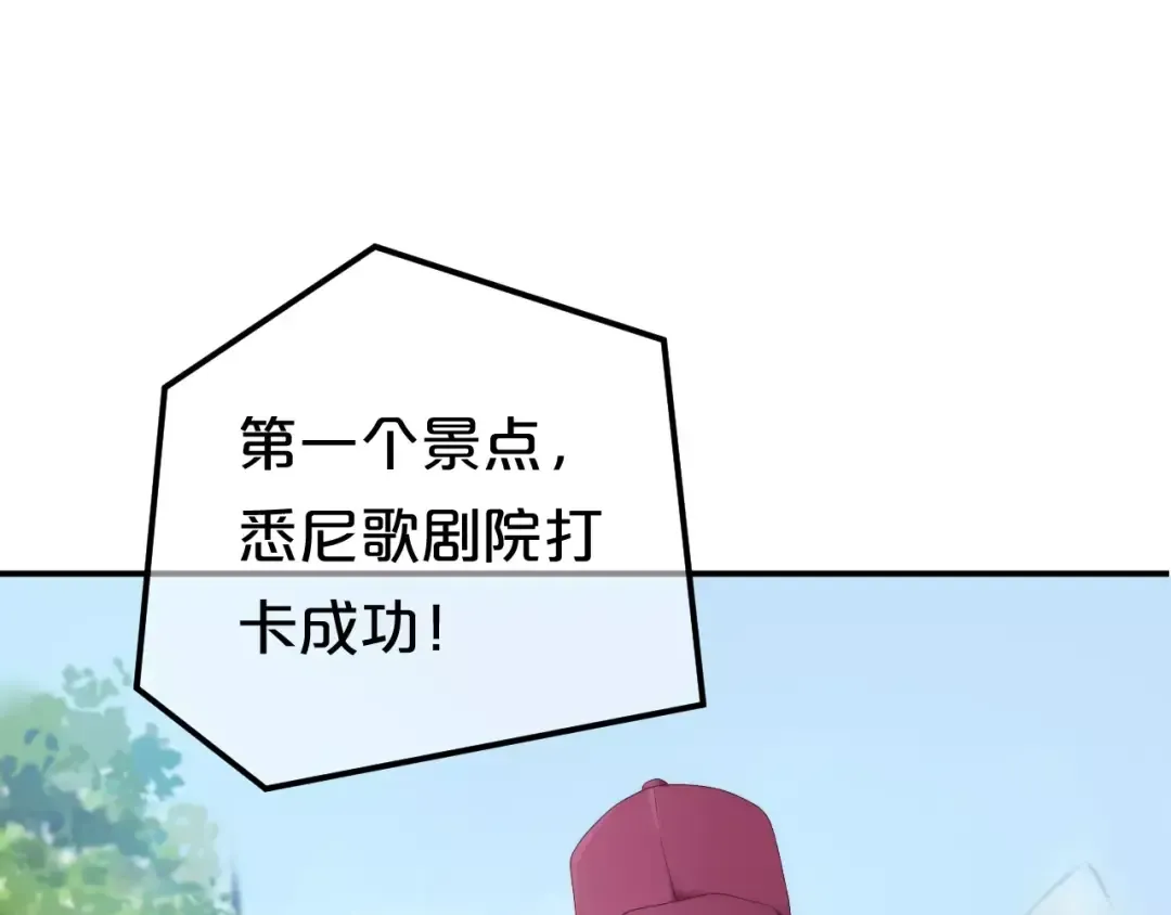 第100话 最重要的是你 第45页