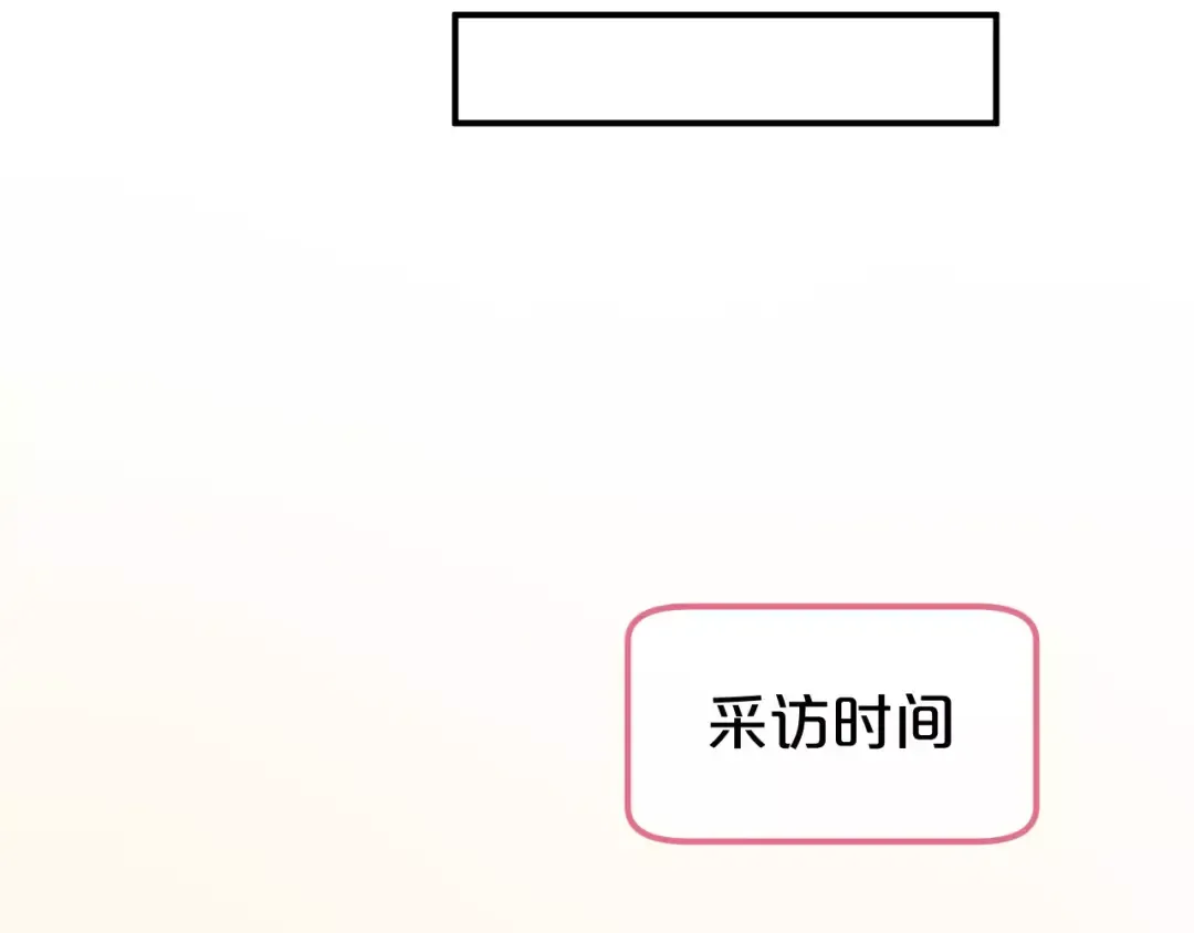 第100话 最重要的是你 第68页