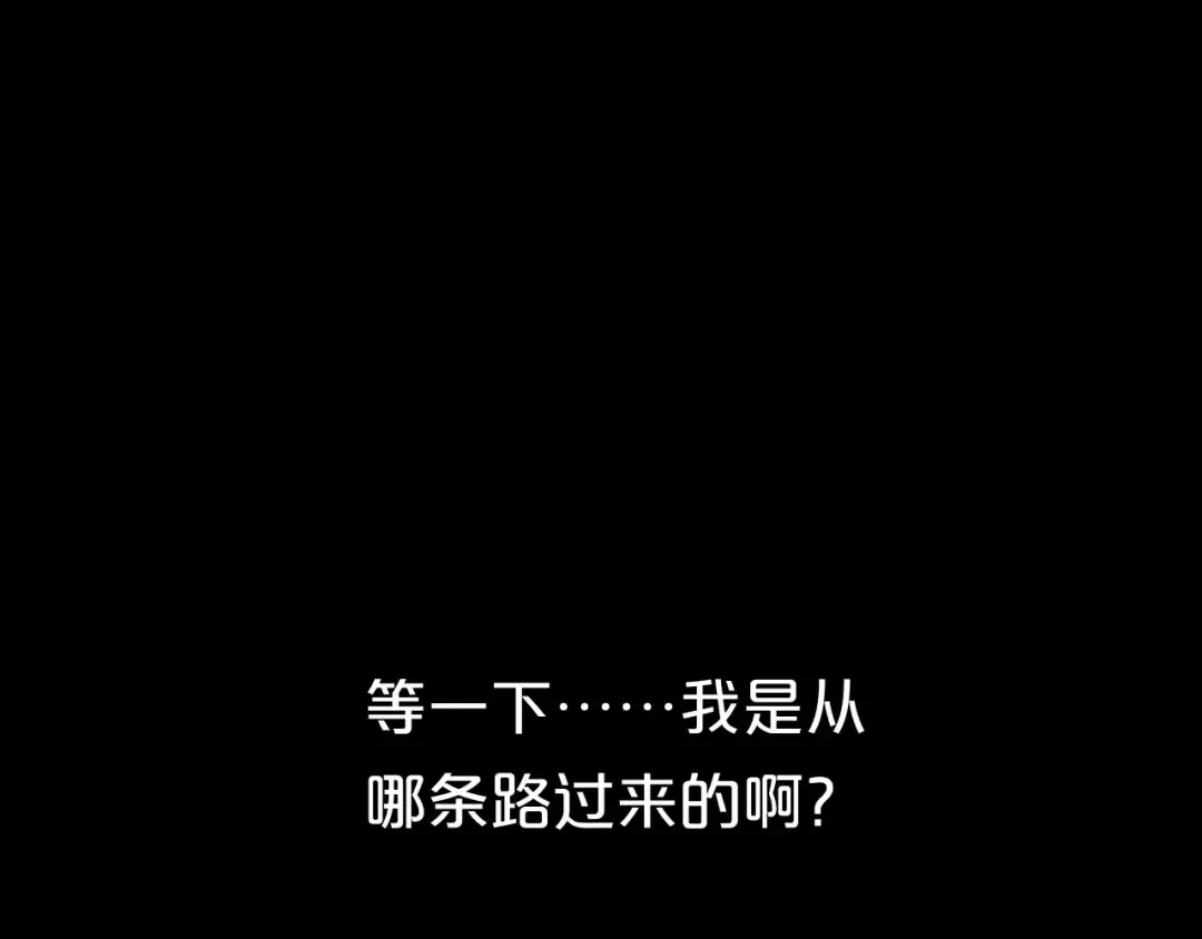 第100话 最重要的是你 第115页