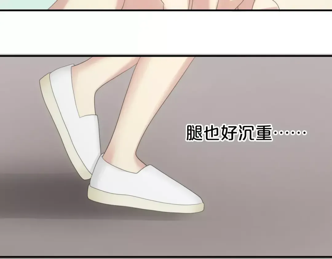 第100话 最重要的是你 第119页