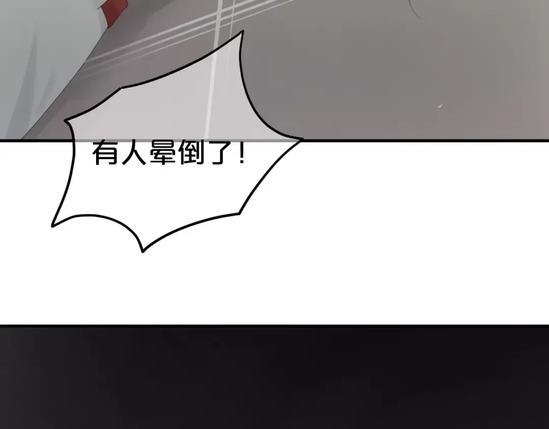 第100话 最重要的是你 第123页
