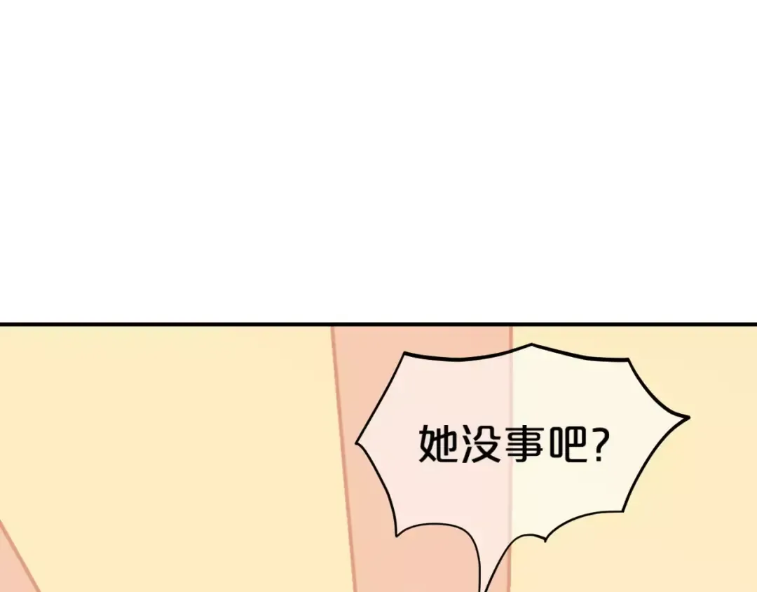 第100话 最重要的是你 第130页