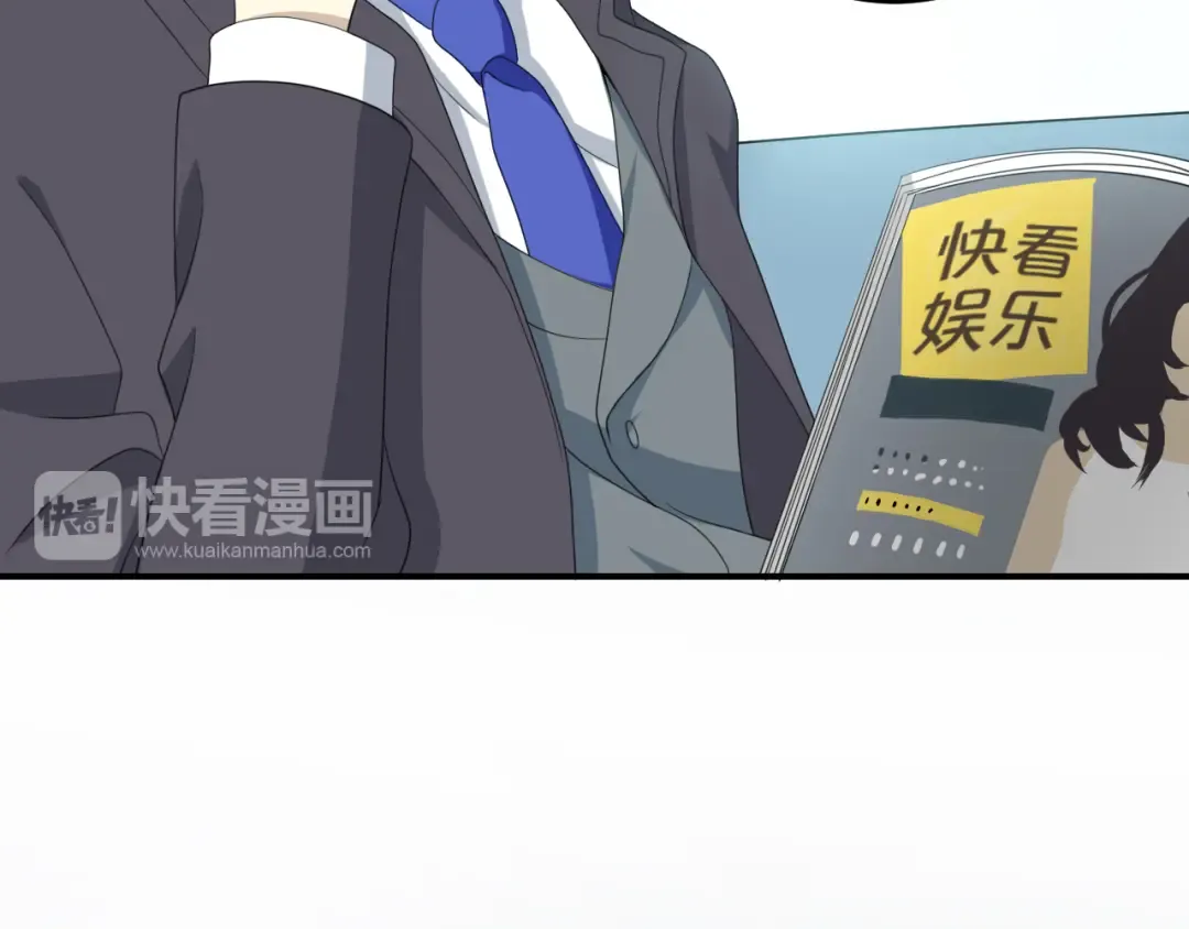 第80话 奇怪的女生 第26页