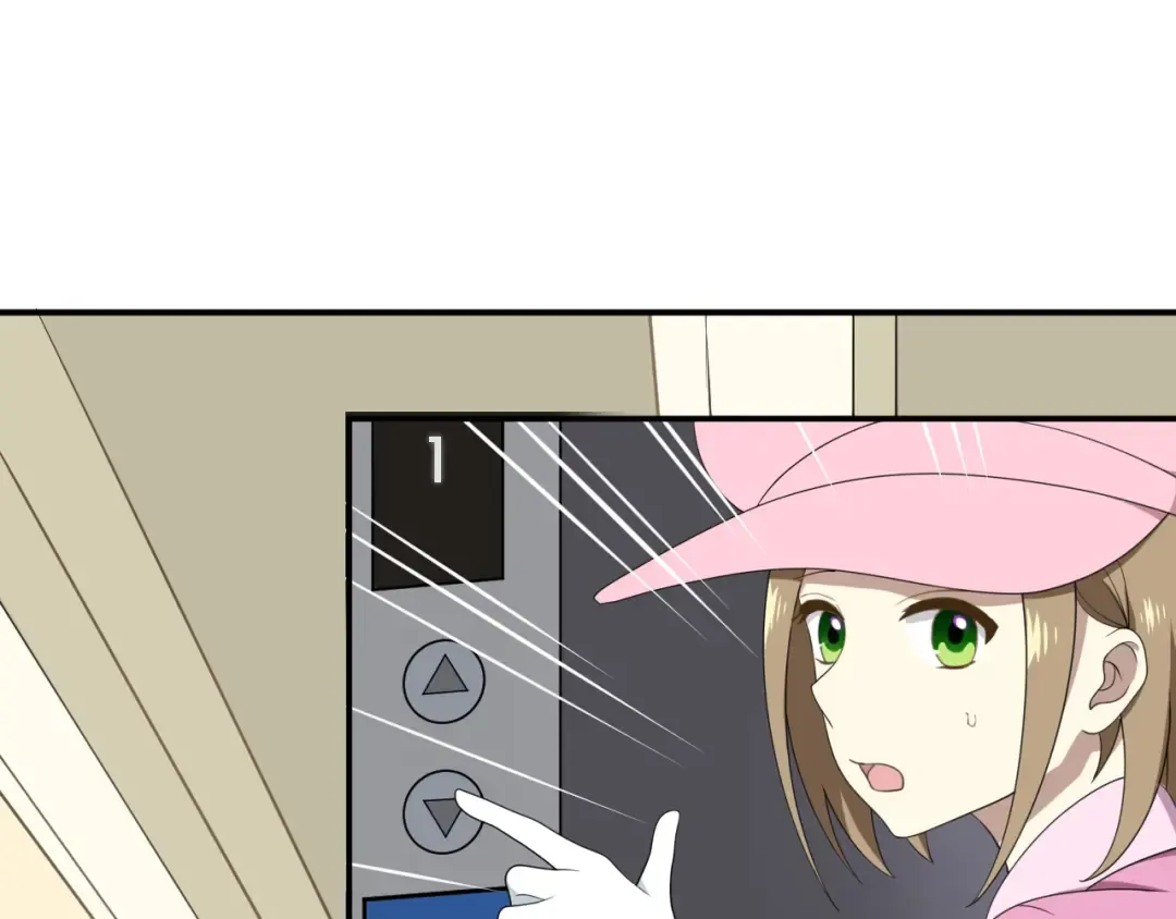 第80话 奇怪的女生 第46页
