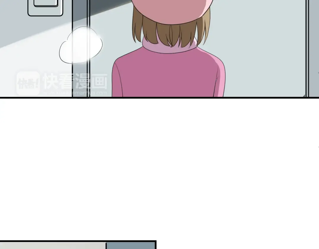 第80话 奇怪的女生 第57页