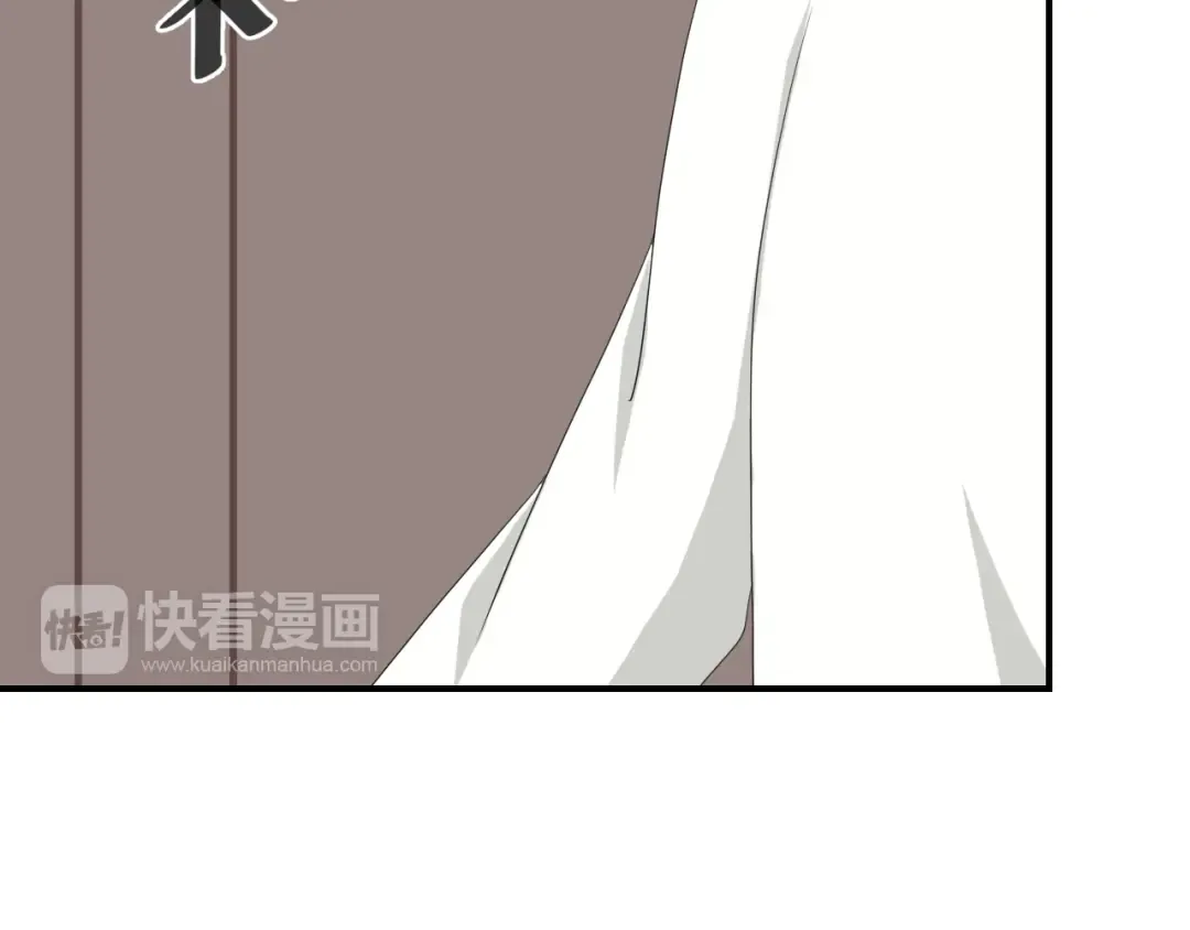 第80话 奇怪的女生 第75页