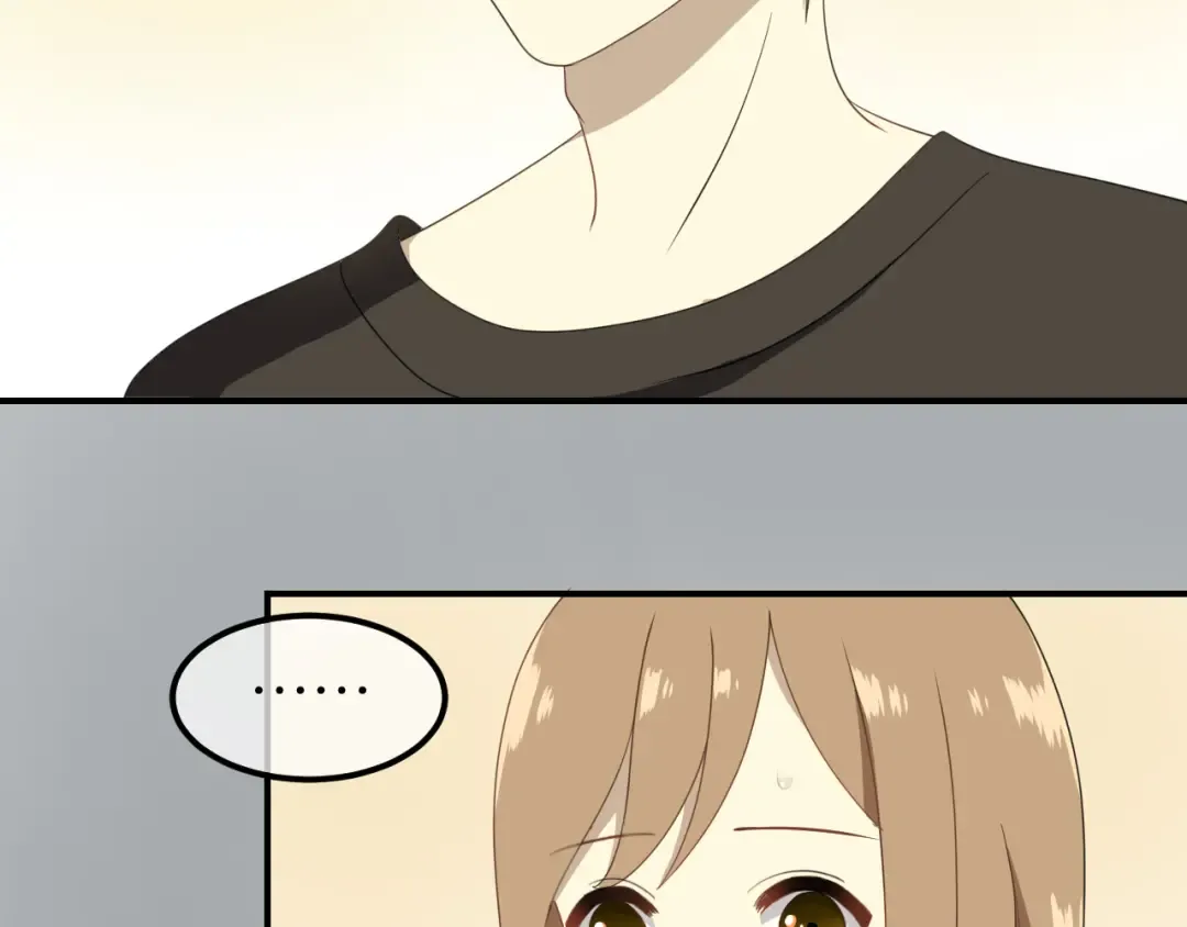 第80话 奇怪的女生 第77页