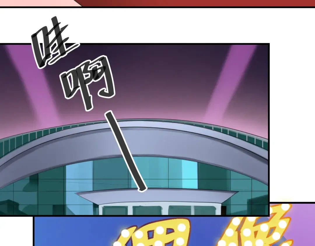 第75话 角逐—冠军之夜！ 第6页