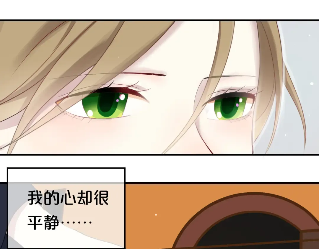 第75话 角逐—冠军之夜！ 第20页
