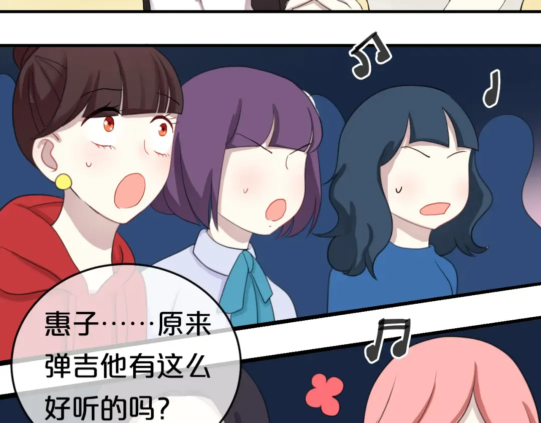 第75话 角逐—冠军之夜！ 第26页