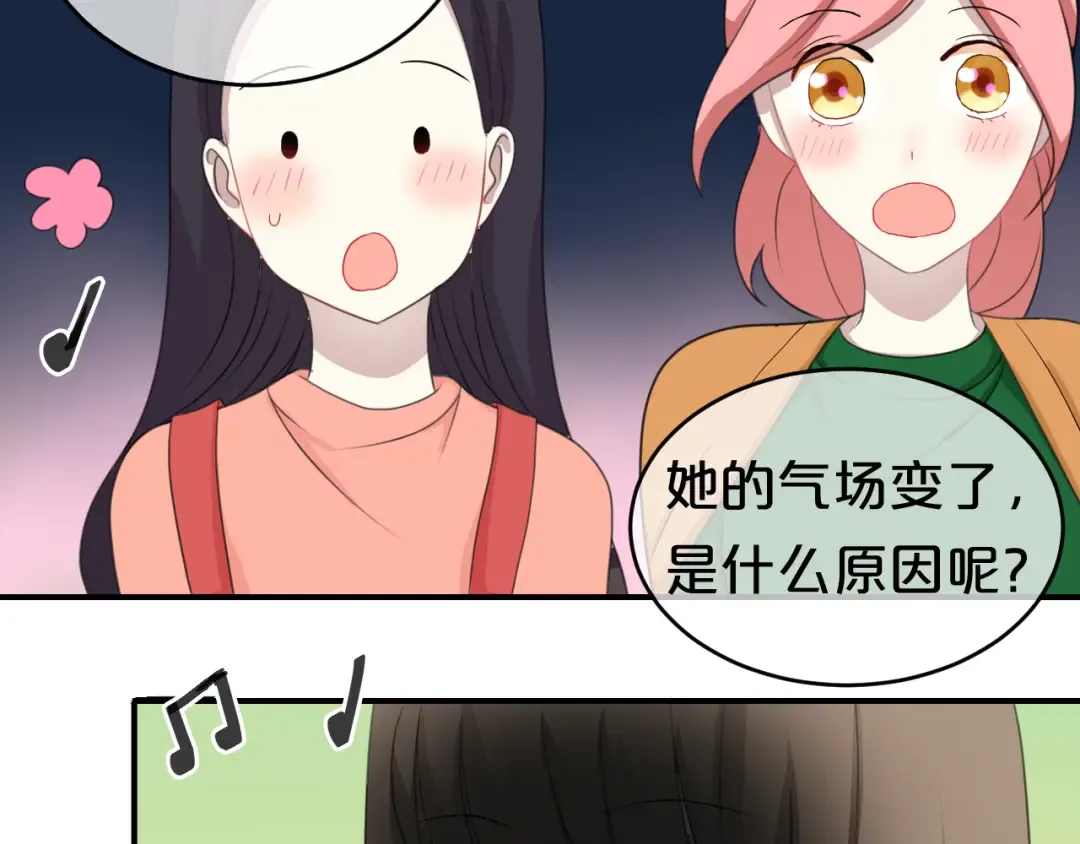 第75话 角逐—冠军之夜！ 第27页