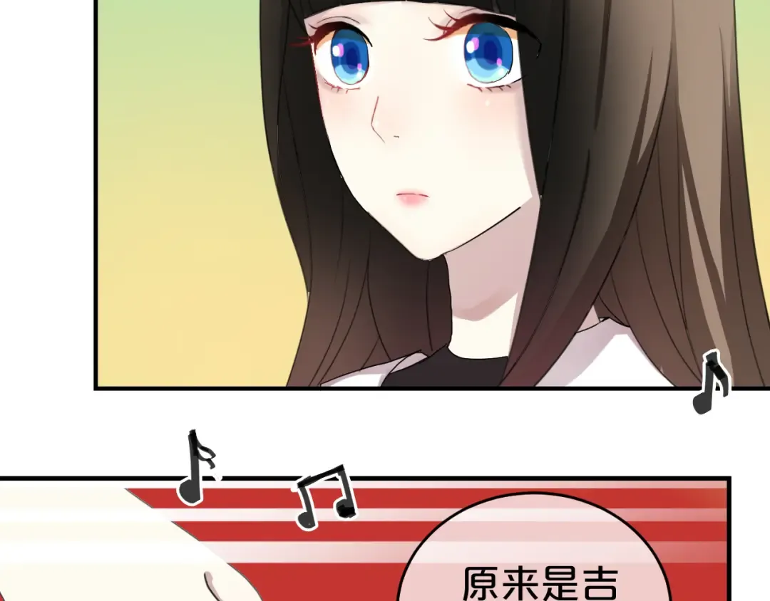 第75话 角逐—冠军之夜！ 第28页