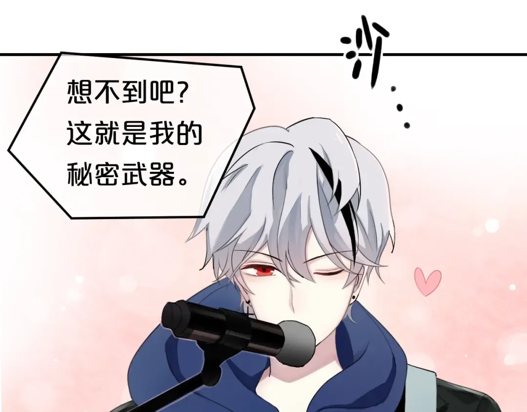 第75话 角逐—冠军之夜！ 第30页