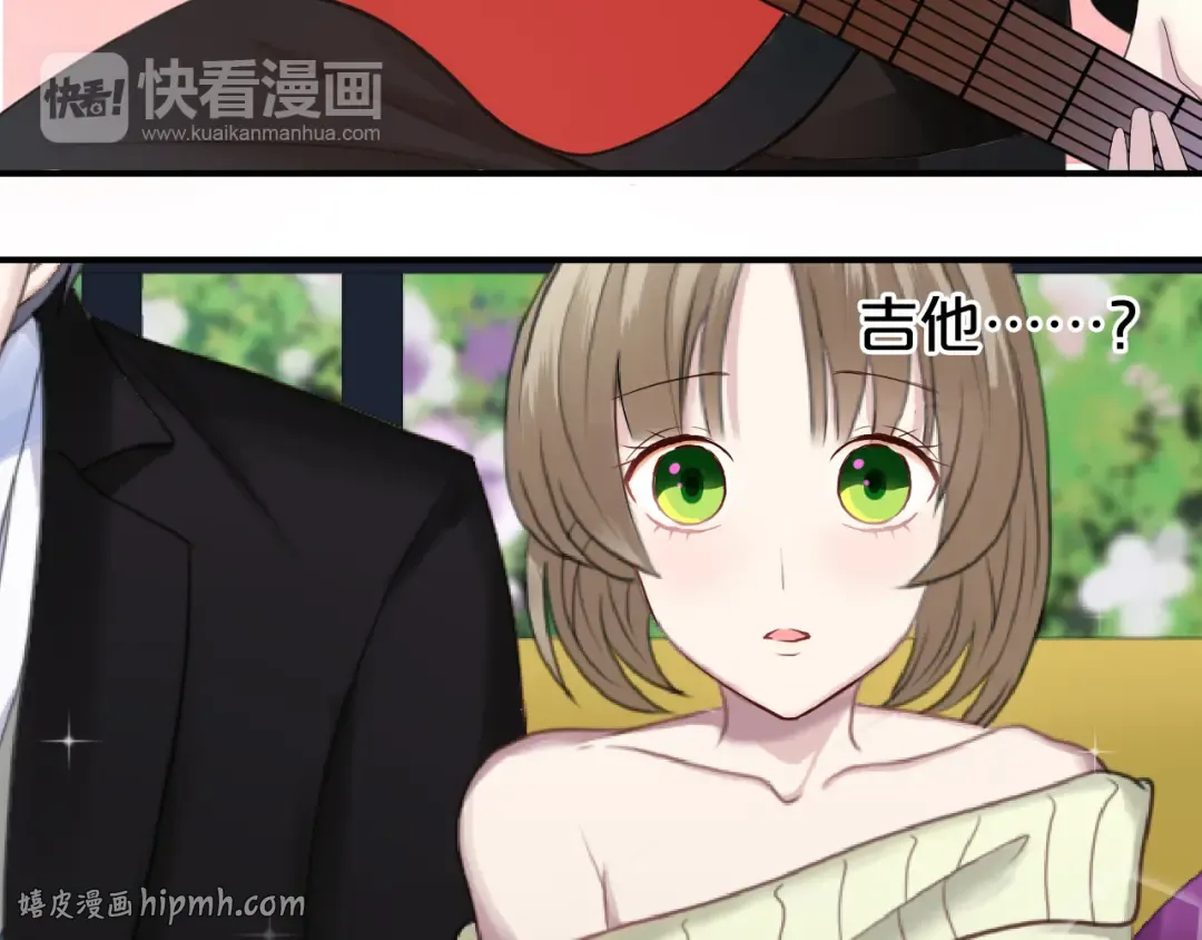 第75话 角逐—冠军之夜！ 第32页