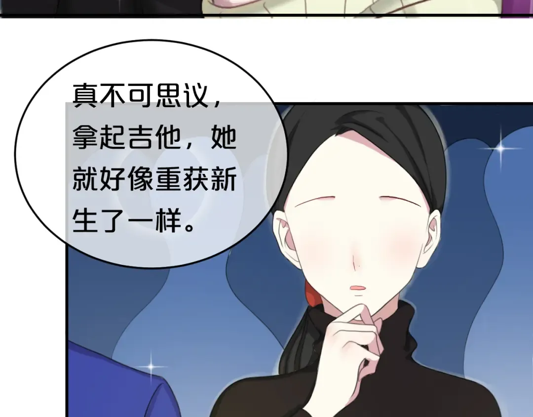 第75话 角逐—冠军之夜！ 第33页