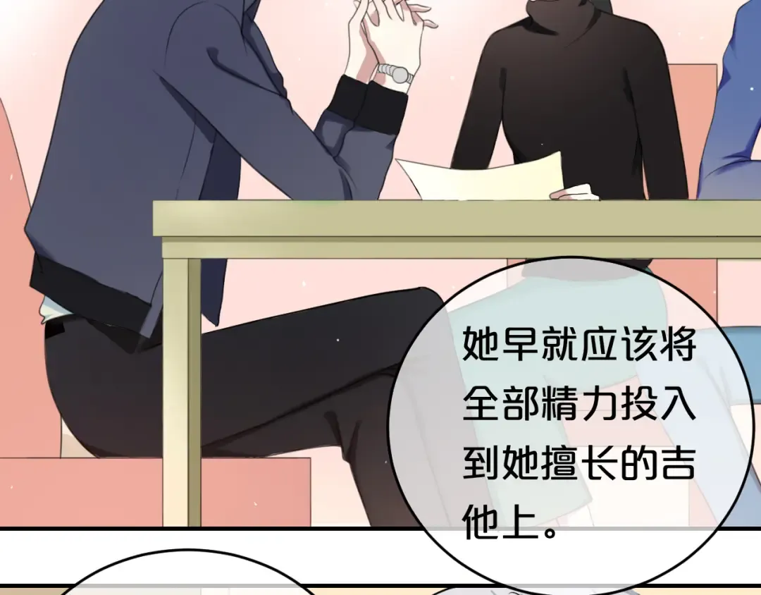 第75话 角逐—冠军之夜！ 第36页