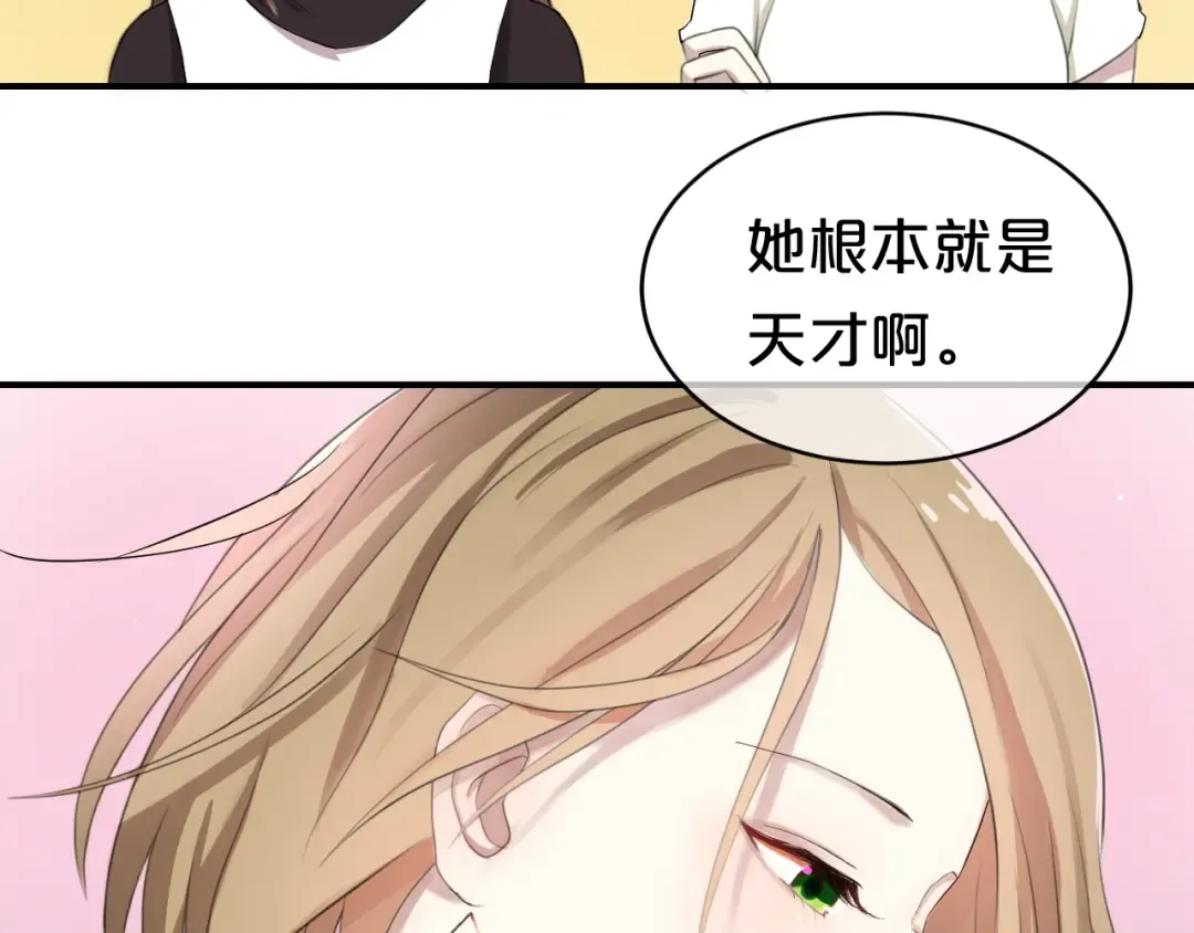 第75话 角逐—冠军之夜！ 第41页