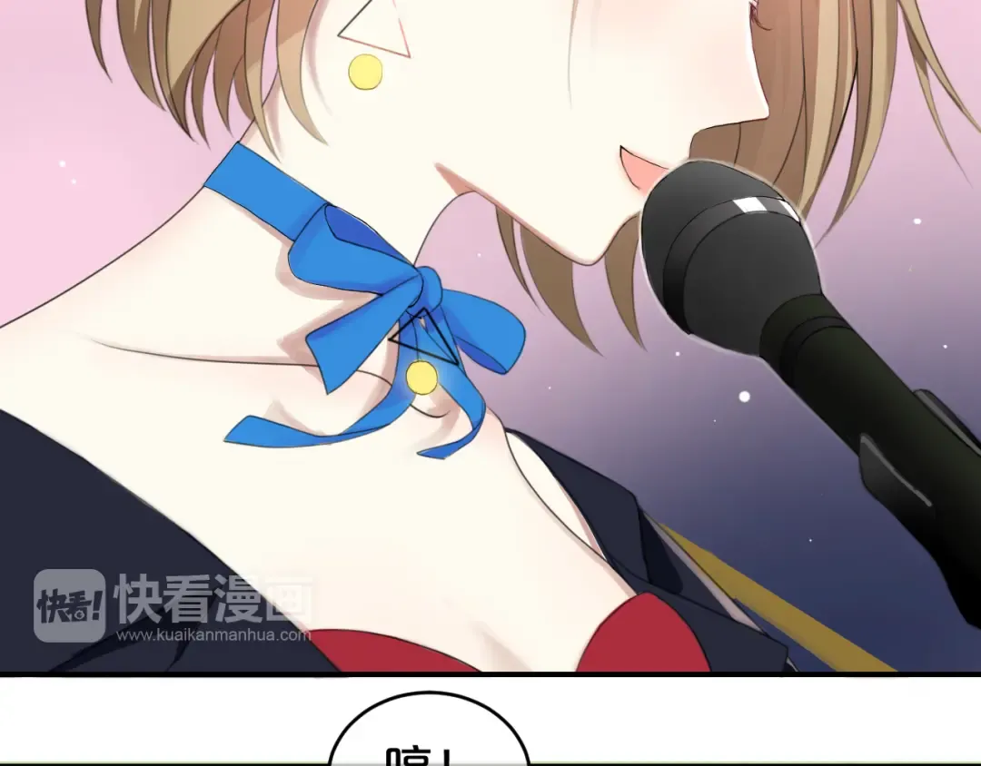 第75话 角逐—冠军之夜！ 第42页