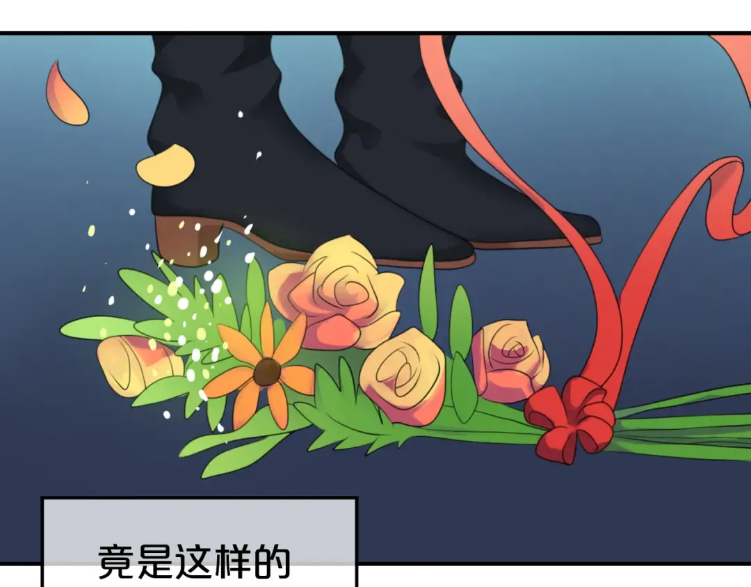 第75话 角逐—冠军之夜！ 第50页