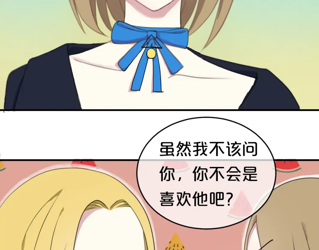 第75话 角逐—冠军之夜！ 第58页