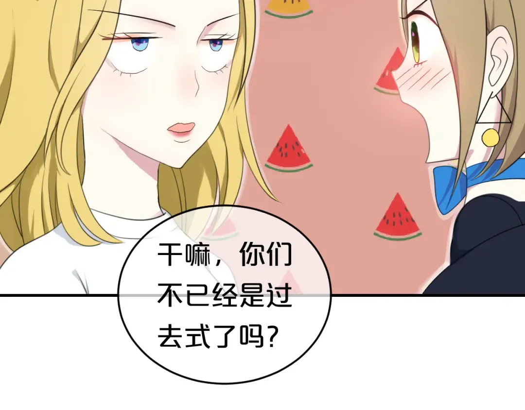 第75话 角逐—冠军之夜！ 第59页