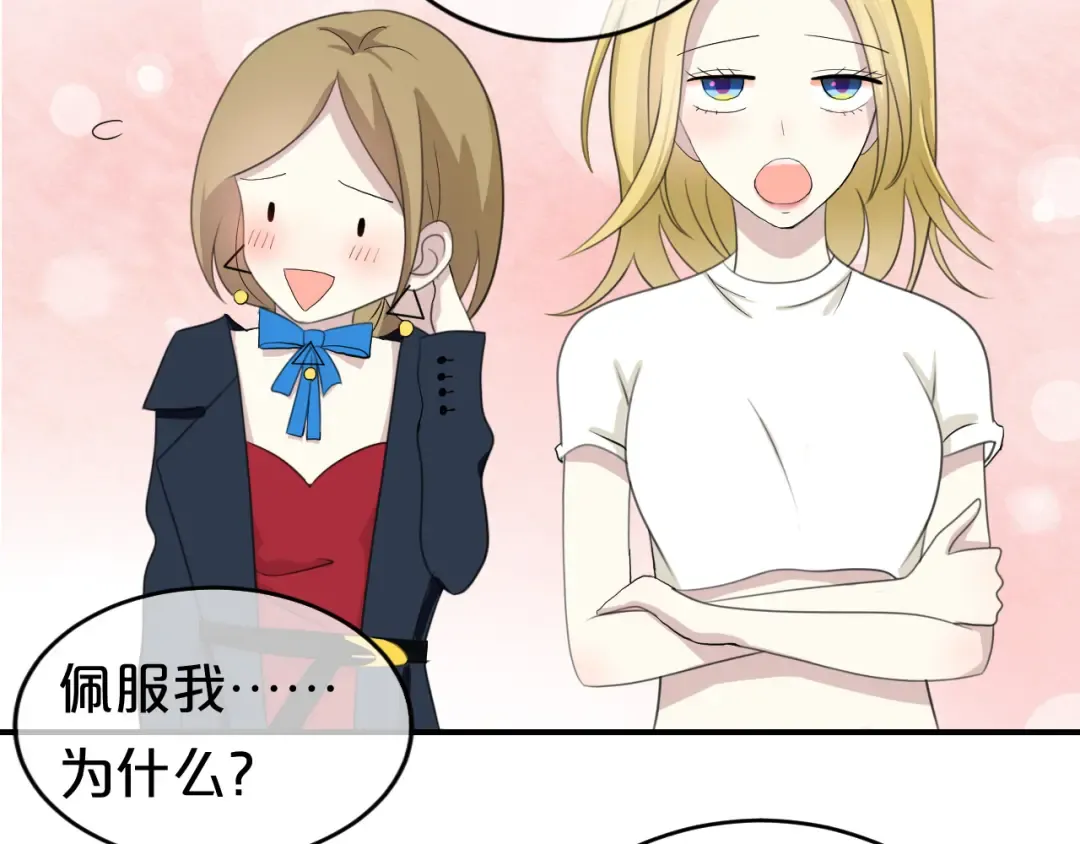 第75话 角逐—冠军之夜！ 第66页