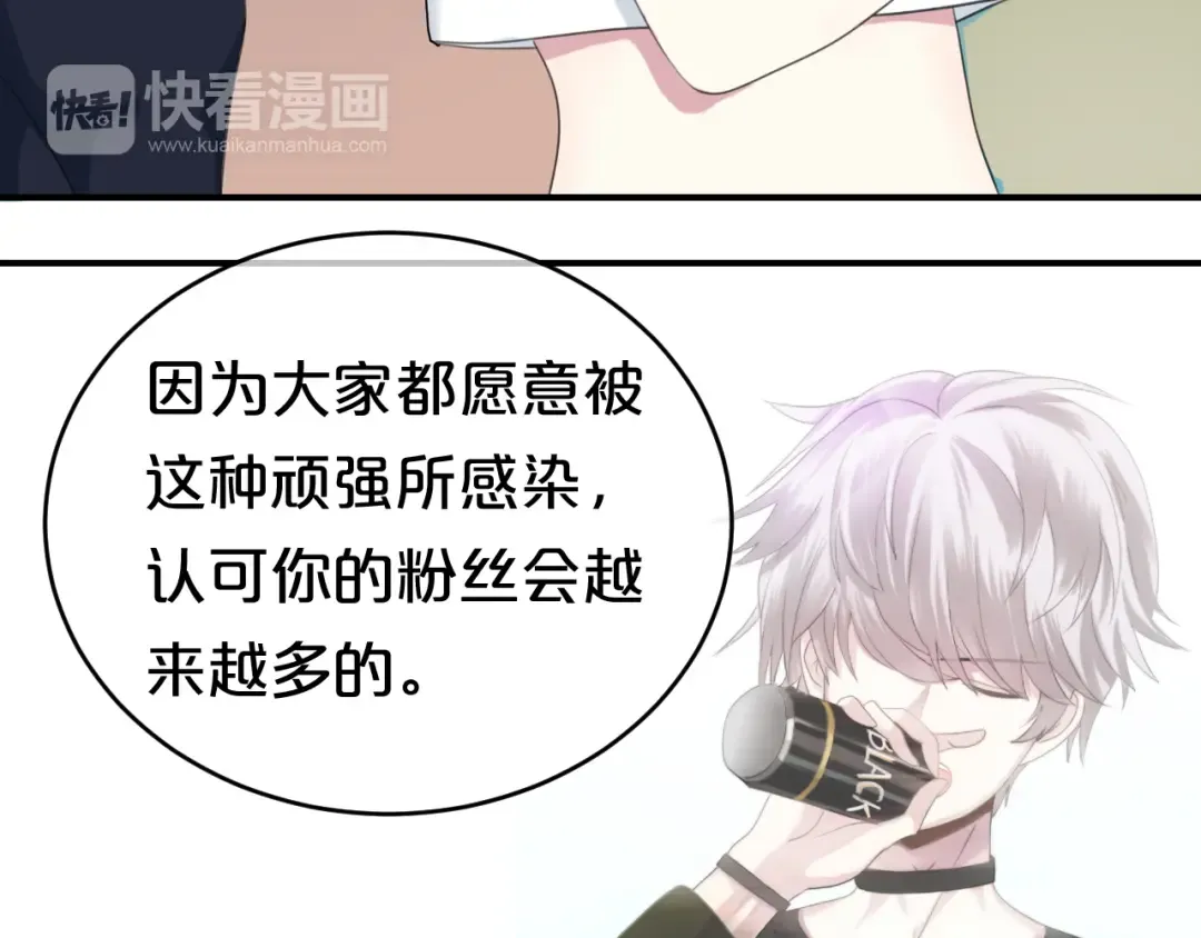 第75话 角逐—冠军之夜！ 第71页