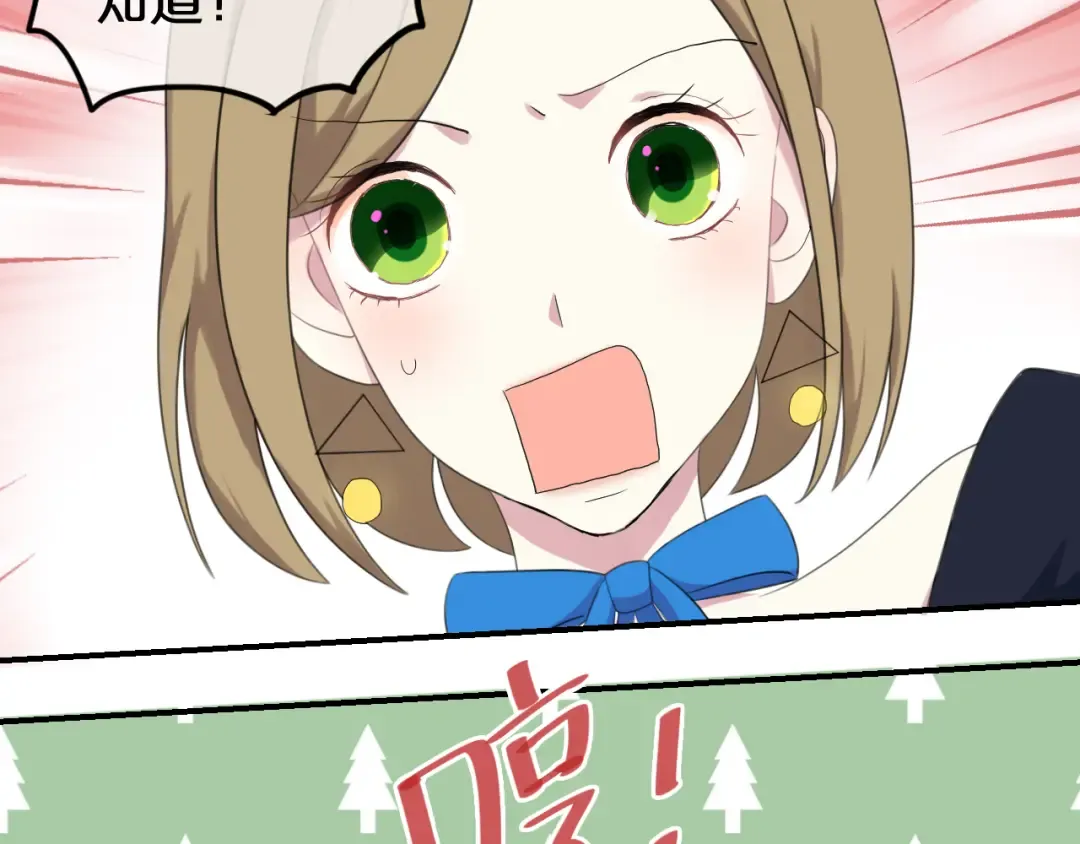 第75话 角逐—冠军之夜！ 第75页