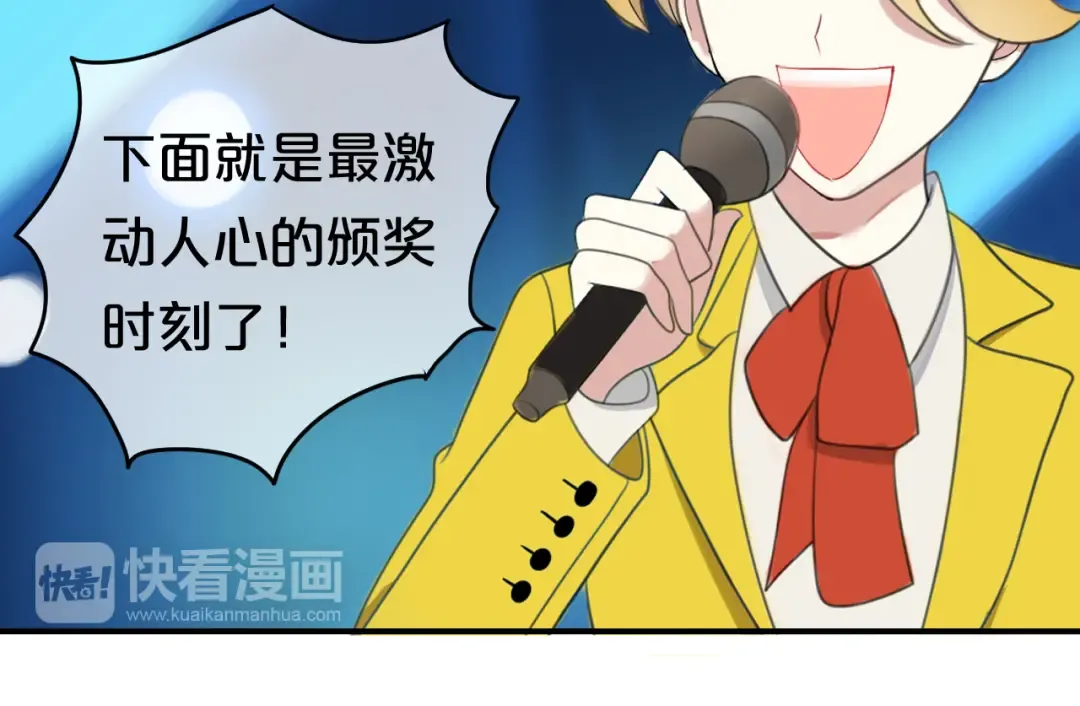 第75话 角逐—冠军之夜！ 第78页