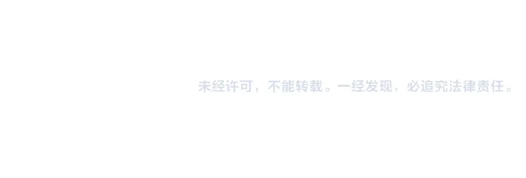 第75话 角逐—冠军之夜！ 第87页