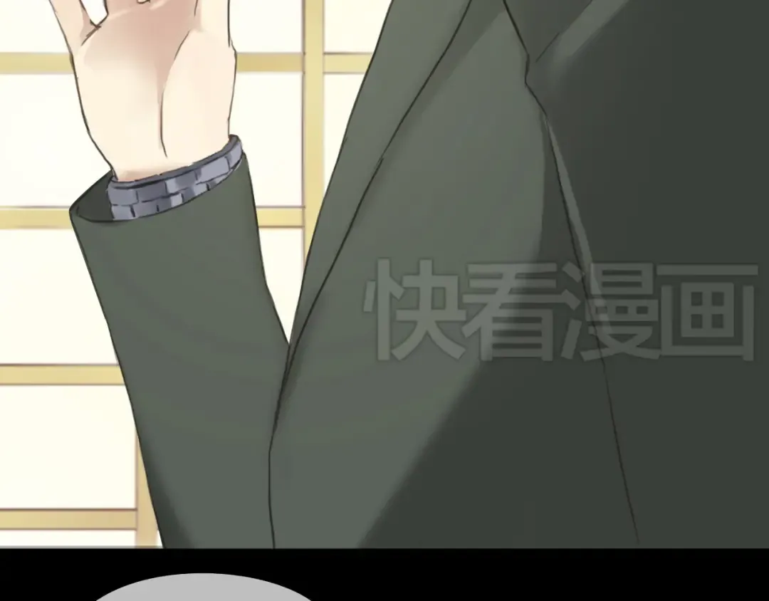 第40话 错误的地方 第3页