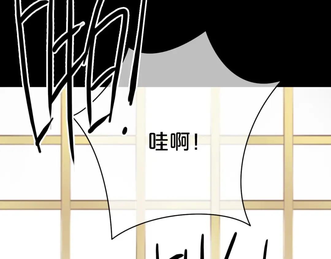 第40话 错误的地方 第5页