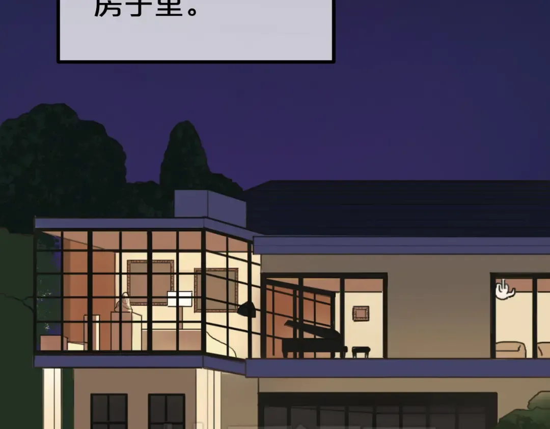 第40话 错误的地方 第13页