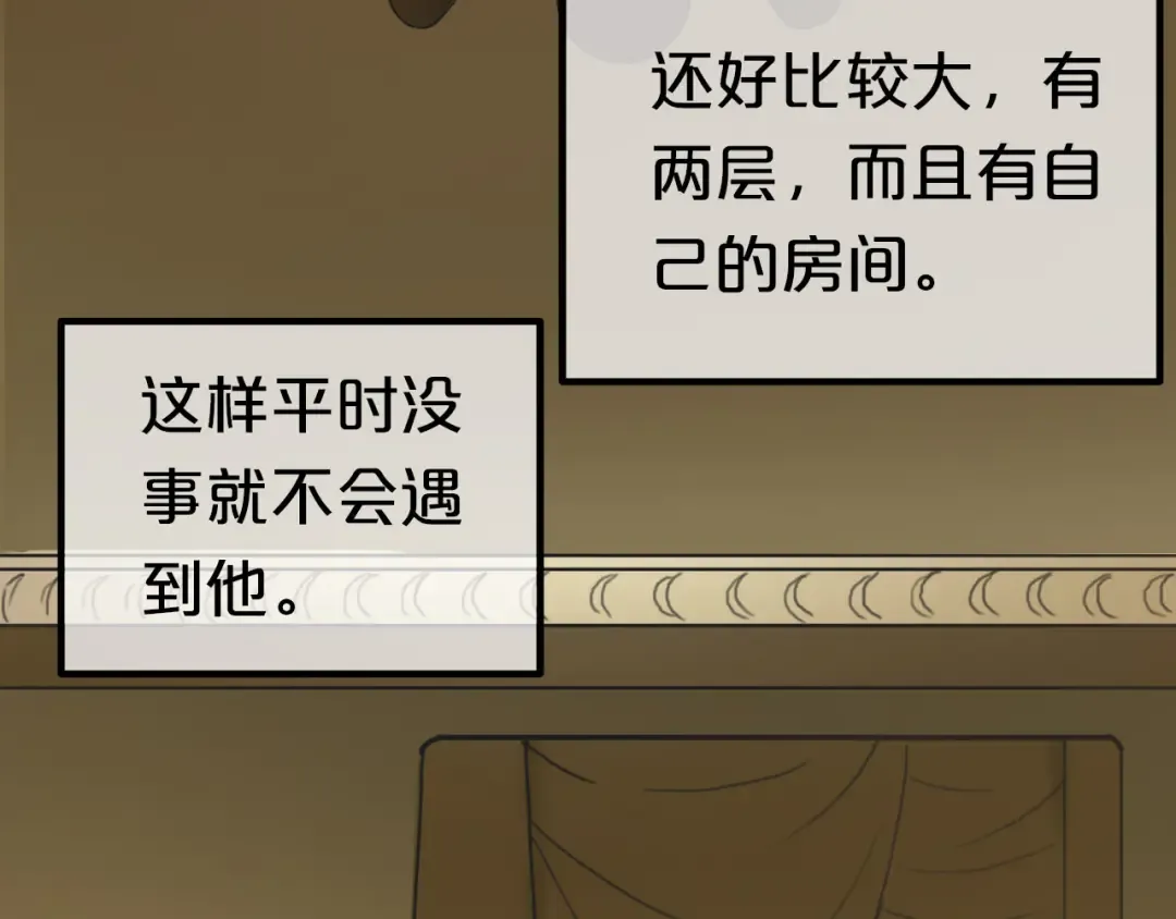 第40话 错误的地方 第18页