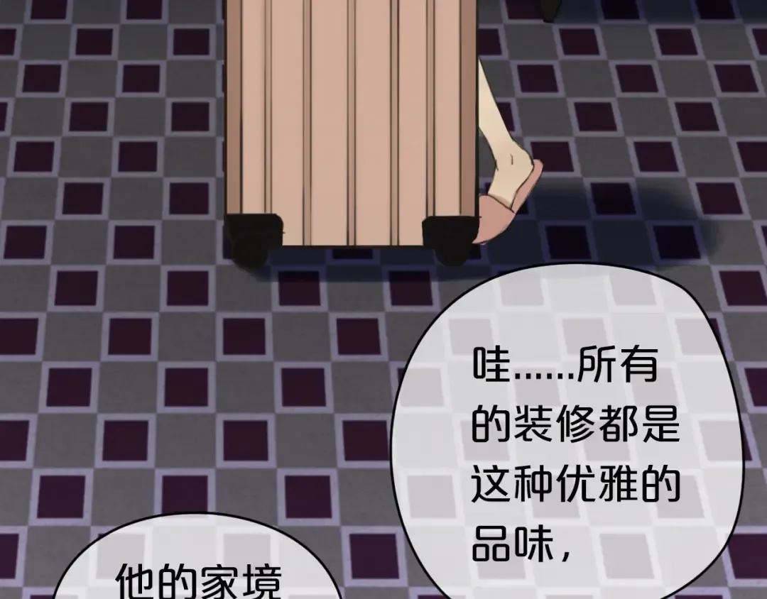 第40话 错误的地方 第21页