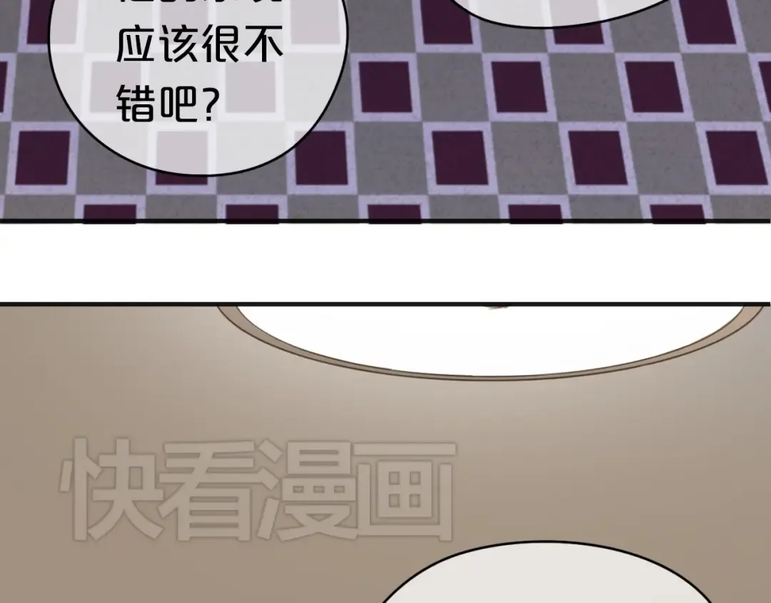 第40话 错误的地方 第22页