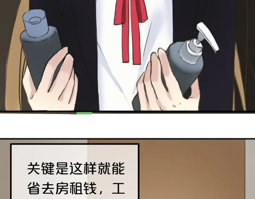 第40话 错误的地方 第25页