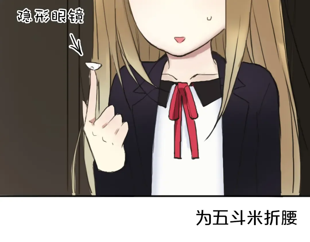 第40话 错误的地方 第28页