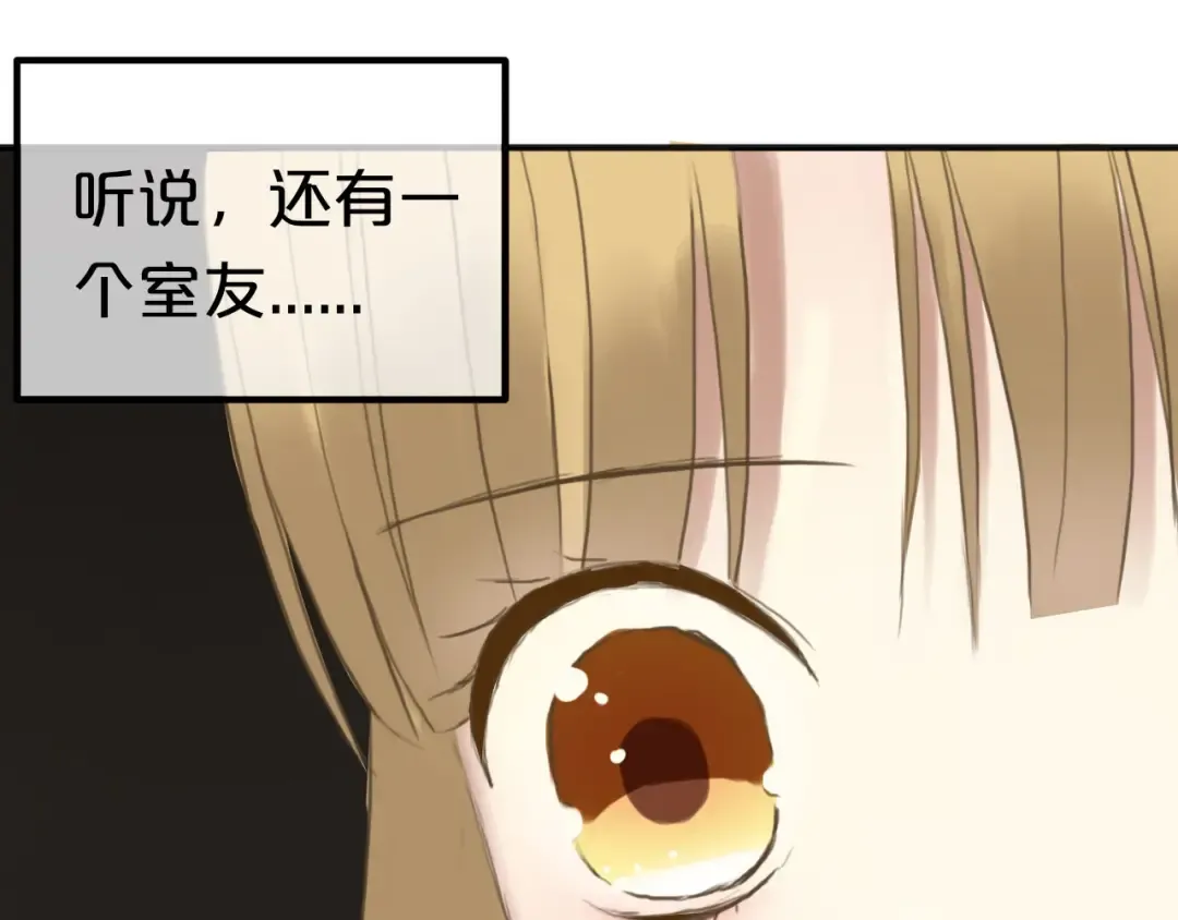 第40话 错误的地方 第29页