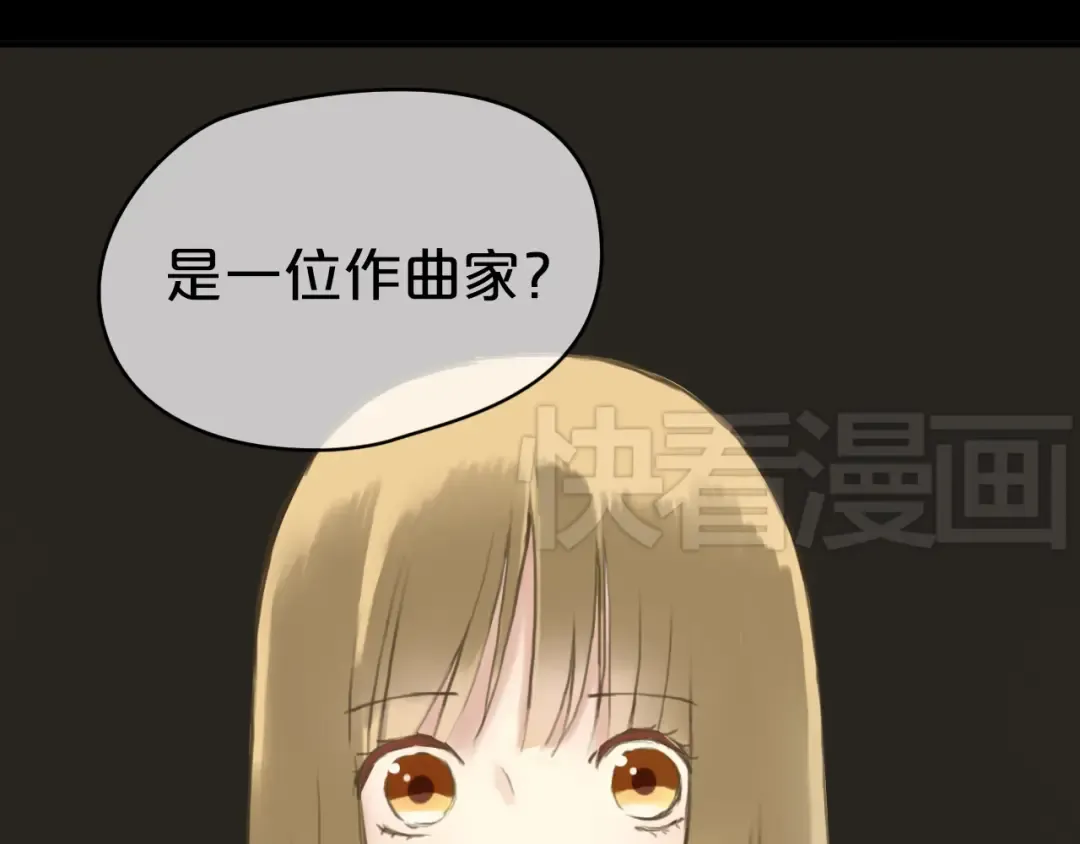 第40话 错误的地方 第31页