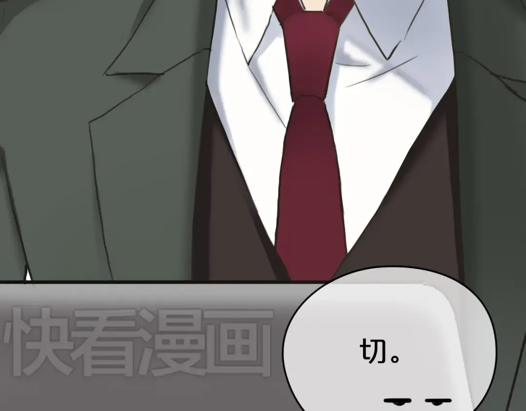 第40话 错误的地方 第35页