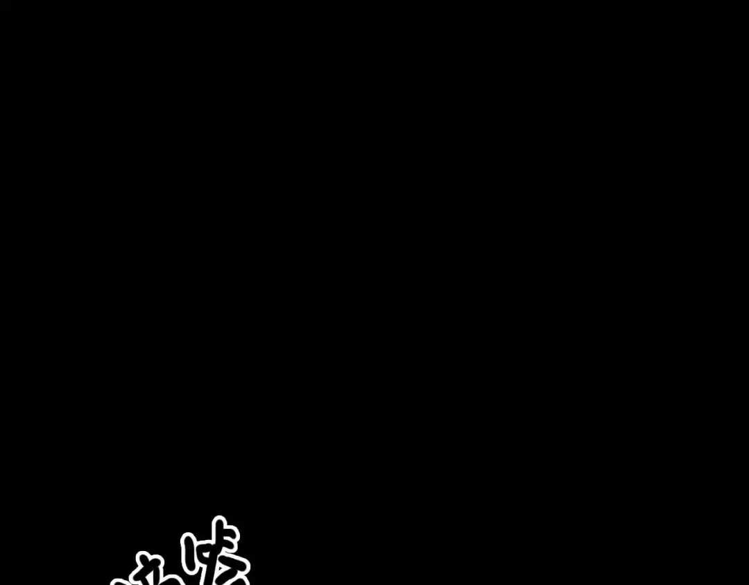 第40话 错误的地方 第39页