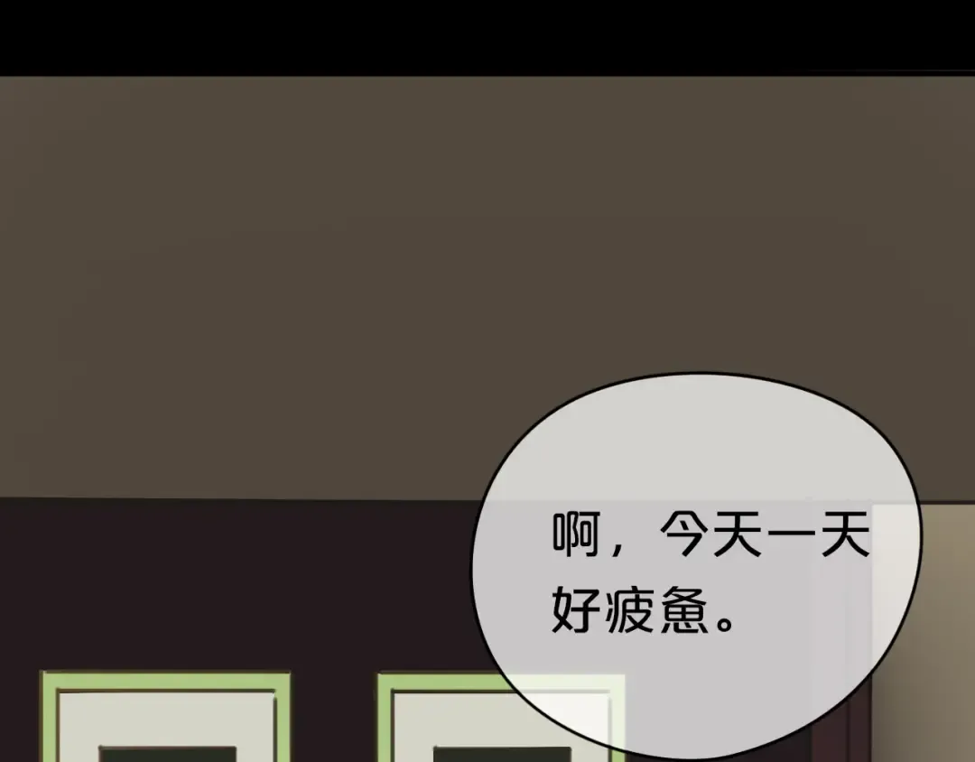 第40话 错误的地方 第41页