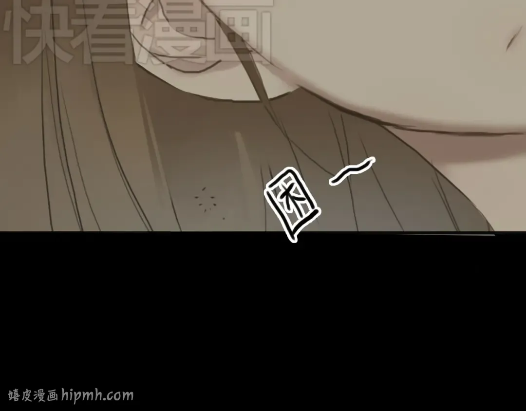 第40话 错误的地方 第48页