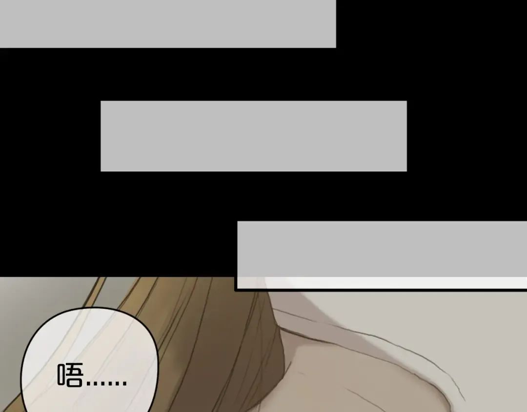 第40话 错误的地方 第50页
