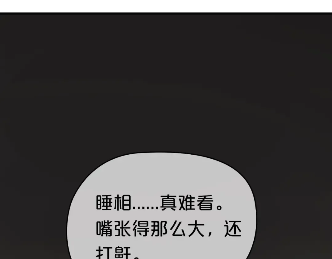 第40话 错误的地方 第55页